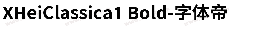 XHeiClassica1 Bold字体转换